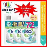 Ka 4in1 Antibacterial Laundry Capsule Detergent 52pcs/3 x 24 pcs- Universal/ Awawa Laundry Wash Gel Ball (3-in-1) 60s
