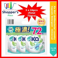 Ka 4in1 Antibacterial Laundry Capsule Detergent 52pcs/3 x 24 pcs- Universal/ Awawa Laundry Wash Gel 