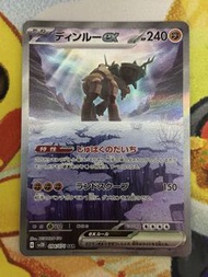 PTCG 日版 sv2D 古鼎鹿ex 094/071 SAR