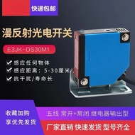 E3JK-DS30/100/R4/300/5DM1/square infrared limit switch infrared limiter 24V5.5