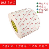 3M Pita Dua Sisi 9448HK Pelekat Kuat Fabrik Bukan Tenunan Tidak Kelihatan Nano Akrilik Mesra Alam Ba