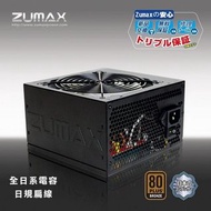 路瑪仕 銅牌 ZUMAX Z3B-500-JP 500W POWER 電源供應器 主日系電容