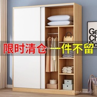 HY-D Rental Wardrobe Simple Modern Sliding Door Household Bedroom Simple Solid Wood Plate Cabinet Locker Rental Room XHB