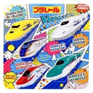 日本版 Plarail Train Shinkansen 貼紙 新幹線列車 火車 鐵路火車 拼圖 25塊 玩具兒童拼圖 平行進口