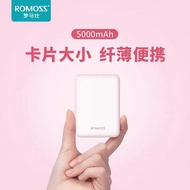 (Smallest 5000mAh) Romoss PSP05 Powerbank (EXPORT)