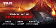 G751JY-0041A4710HQ 旗艦級影音繪圖機種!頂級效能,Intel 第4化 Core i7 處理器及高階顯卡