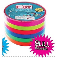 Easy Reflective Line Sticker 9mm 9 Yards (6 Rolls/Pack)
