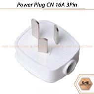 Power Plug CN 16A 3Pin China Electrical Plug Australia Power Plug