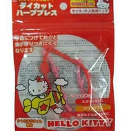 日本防蚊手環～Hello Kitty雙鍊式手環