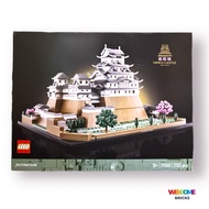 Lego 21060 Himeji Castle New 1