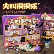🌸Seller Carefully Selected🌸 Dongdongle Mystery Box Decompression Toy Poke Lottery Lottery Children's