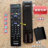 Original Sony TV Remote Control RM-SD024/017/014 015 KDL-40HX750 46/55HX750