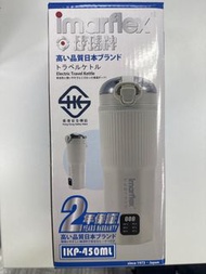 Imarflex IKP-450ML 旅行電熱水壺