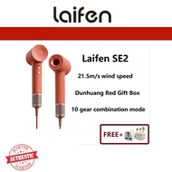 Laifen SE 2 High-Speed Hair Dryer – Powerful Motor, Quick Drying, Negative Ions