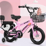 兒童單車  腳踏車【粉色】【尺寸：14寸】
