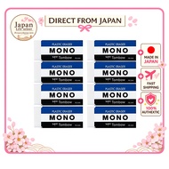 Tombow MONO Eraser PE04 — Standard size ideal for elementary school students (perfect for younger gr
