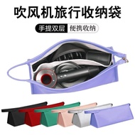 Sg SELLER Dyson Hair Dryer Storage Box Dyson Hair Dryer Travel Portable Bag New Style HD08 Hair Drye