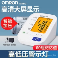 Sphygmomanometer Electronic Blood Pressure Smart Arm Blood Pressure Measuring Omron Measuring InstrumentU30*Household Pr