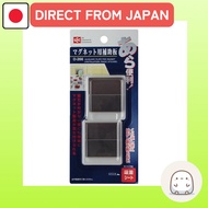 LEC Auxiliary Plate for Magnet Silver 4.5 x 0.3 x 5cm O-266 2pcs.[Direct from Japan]