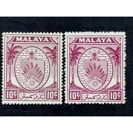 Malaya 1949 Negeri Negri Sembilan Arms 10 cents + Variety - 2pcs MNH Stamps / Setem
