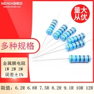 Metal Film Five-Color Ring Resistor 1 2 3W 1% 6.2 R 6.8 R 7.5 R 8.2 R 9.1 R 10R 12 Euros