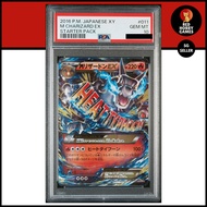 PSA 10 M CHARIZARD EX STARTER PACK 011/072 20TH GEM MINT