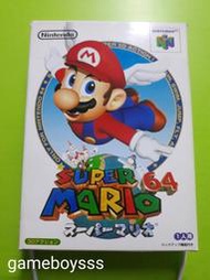 💥遊戲BOY💥 34 I櫃 日本製 N64 任天堂64 超級瑪莉歐64 SUPER MARIO 64 日版 盒書