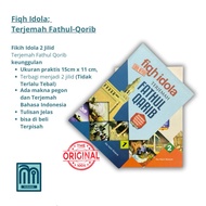 Idol Fiqh | Translate Fathul Qorib equipped with the Meaning of Pegon