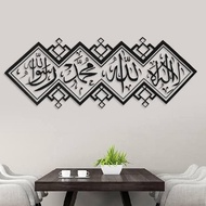 Promo Meth Sticker Kaligrafi Arab Tulisan Islam 60X90 Walstiker