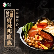 【飯友】秘製麻辣鍋底附鴨血 800g/盒