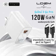 ชาร์จเร็ว 120W GaN ชาร์จเร็วสำหรับ Xiaomi VIVO Huawei Apple Oppo Redmi IQOO Honor OnePlus PD65W หัวช