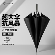 C\'mon 加大雨伞长柄伞双人超大男士商务雨伞大号防风伞 直杆伞黑色