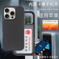 NFC Compatible Card Slot Phone Case