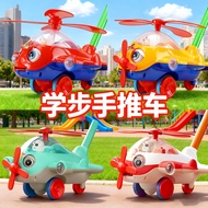 Children Toddler Trolley Airplane Toys Trolley 1-2 Years Old 3 Years Old Walker Single-Pole Bell Str