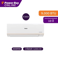 HAIER แอร์ติดผนัง UV Cool Deluxe 9000 BTU Inverter รุ่น HSU-10VRWA03T + ท่อ