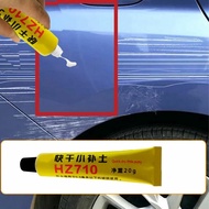 ⚡In stock⚡Car Body Putty Scratch Filler Smooth Painting Pen Scratch Repair Tool Accessory