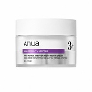 Anua - Retinol 3 Peptide Night Repair Cream 30ml