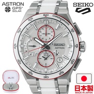 🇯🇵日本製 SEIKO ASTRON NEXTER SBXC173無國界醫生 x 精工 日本內銷版 日版 JDM