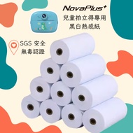 Children Polaroid Dedicated 60 Sheets Black White Thermal Paper SGS Safe Non-Toxic Certification