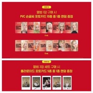 【WM幸運卡特典】 (G)I-DLE - I LOVE (5TH mini album)