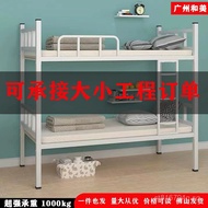 Apartment Bed Double Layer Bunk Bed Apartment1.2Student-Specific Rice Iron Bed Iron Bed Dormitory Pr