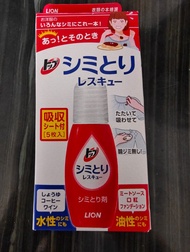 獅王衣物去漬筆17ml