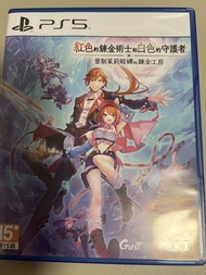紅色鍊金術士和白色守護者 PS5