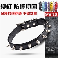 A Little Interesting Shop Rivet Metal Bullet Dog Collar Dog Fighting Prevent Bite Doberman Golden Re
