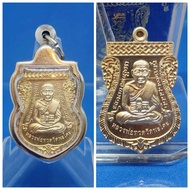 蛇珠庙(Wat Pakor)督造于BE2562发行,非常精美,圣僧龙婆托,阿赞添混合银佛牌,附原装原庙佛牌盒,已包好不锈钢佛牌壳Wat Pakor Nua Alphaka Pra Master Leg