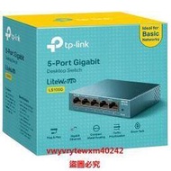「LSW」  TP-Link千兆網絡交換機LS105G 108G LS1005G 1008G非網管LiteWave