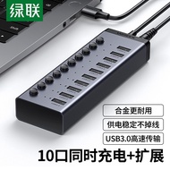 Lvlian USB3.0 7/10 Port High-Speed Hub USBHUB CM481 Group Flashing 30778 30789