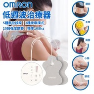 OMRON - 低週波治療器 HV-F013 (SUP : AB920)