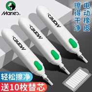 Marley Electric Eraser Student Dedicated Electric Eraser Non-Marking Eraser No Slag Rechargeable Era