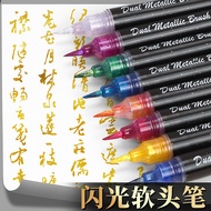 Ready Stock Shipping Large-Capacity Glitter Pen Glitter Glitter Glitter Pen Gilt Butterfly Pen Paint